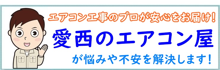 �G�A�R���H���̕s��