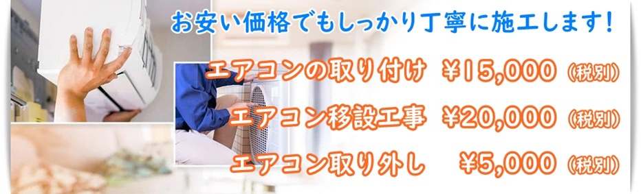 ���m���̃G�A�R���Ǝ�