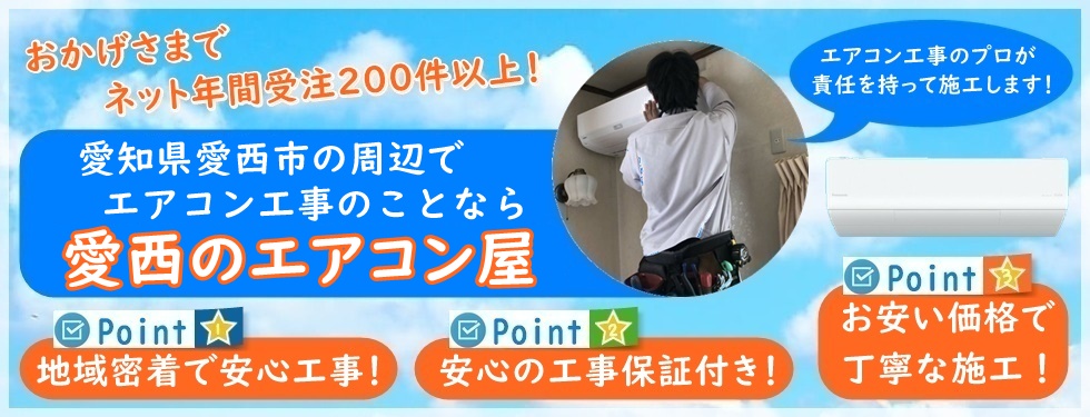 ���m���ŃG�A�R�����t���H���Ȃ�y�����̃G�A�R�����z